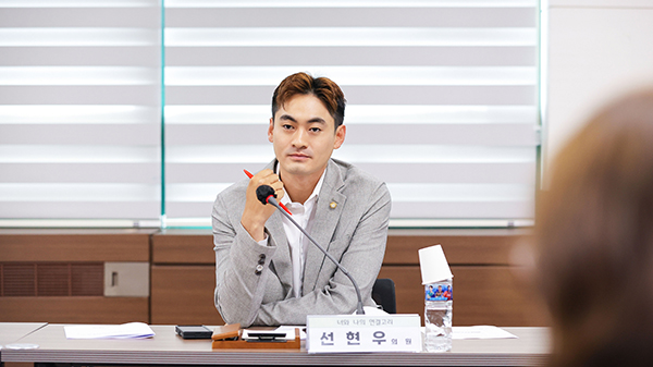 의원연구단체 너와나의 연결고리 연구용역 착수보고회 사진