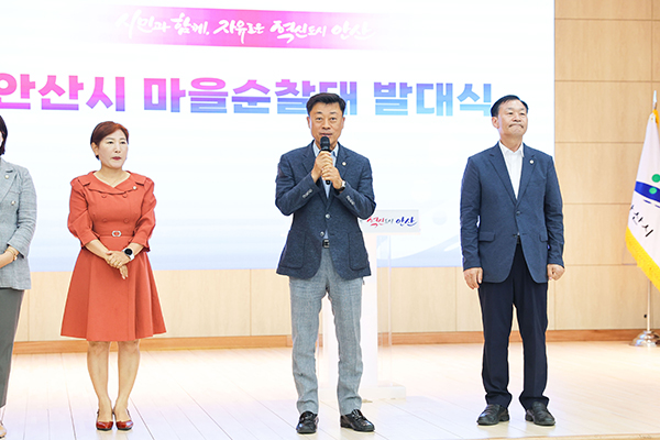 여름철 풍수해 대비 안산시 마을순찰대 발대식 사진