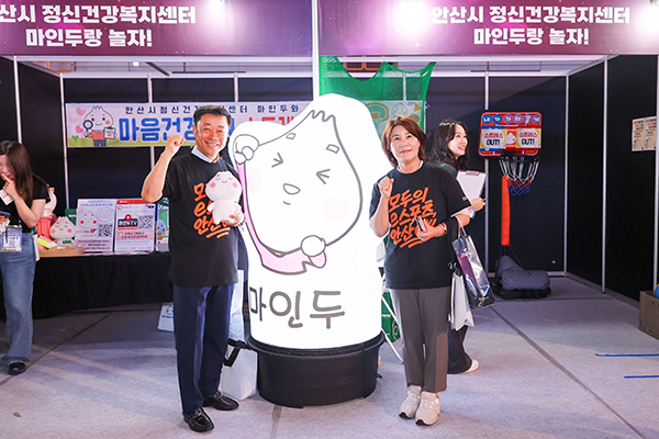2025 안산 e스포츠 서머 페스티벌 사진