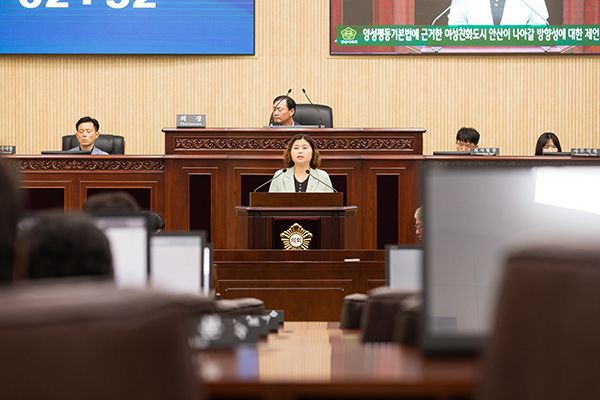 제298회 안산시의회 임시회 제1차 본회의 사진