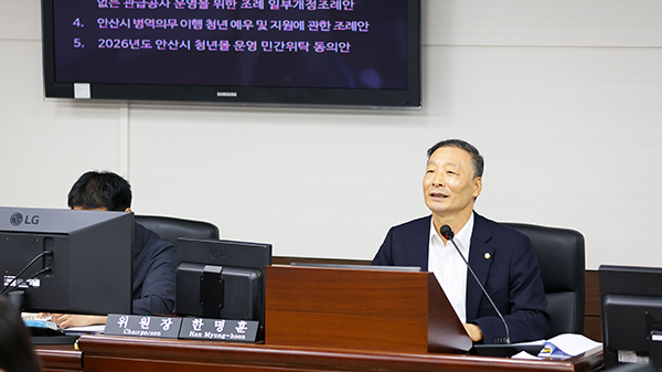 제298회 안산시의회 임시회 기획행정위원회 사진