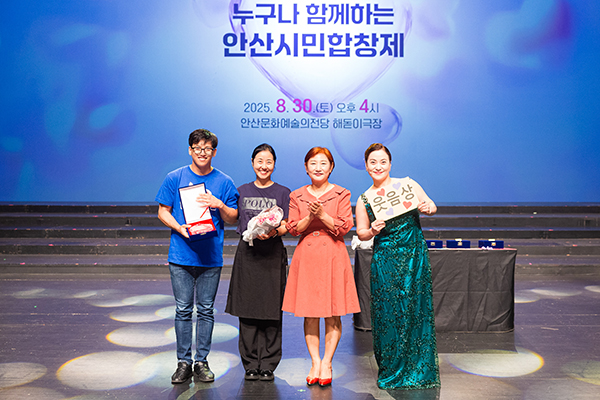 안산시립합창단 기획공연 '누구나 함께하는 안산시민합창제' 사진