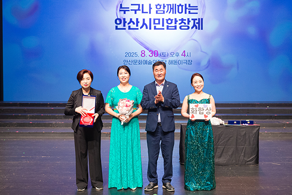 안산시립합창단 기획공연 '누구나 함께하는 안산시민합창제' 사진