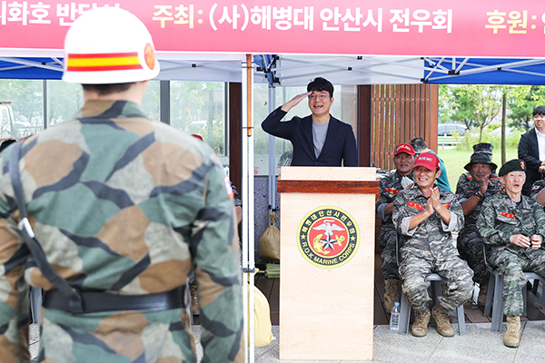 해병대 안산시전우회 환경정화활동 사진