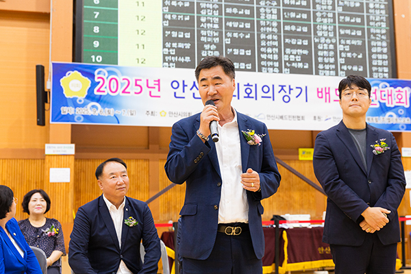 안산시의회의장기 배드민턴대회 사진