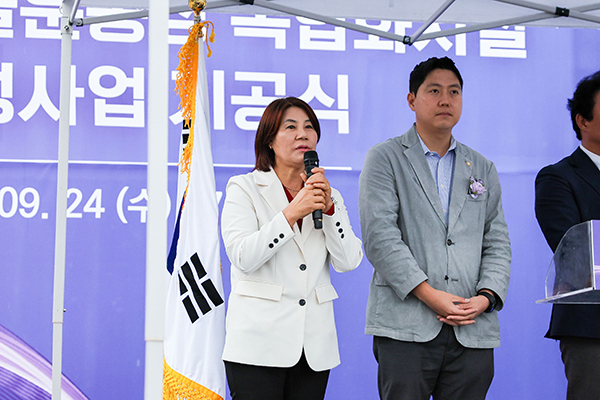 감골운동장 복합화시설 조성사업 기공식 사진
