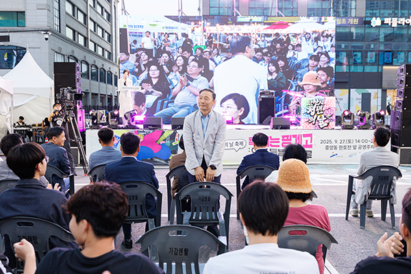 2025년 제5회 안산시 청년의 날 사진