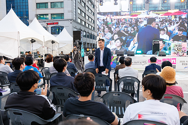 2025년 제5회 안산시 청년의 날 사진