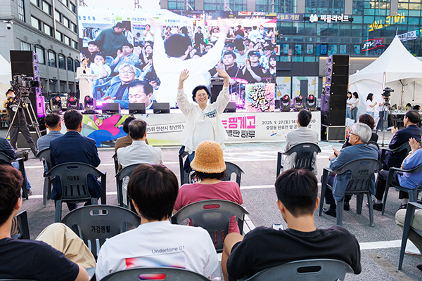 2025년 제5회 안산시 청년의 날 사진