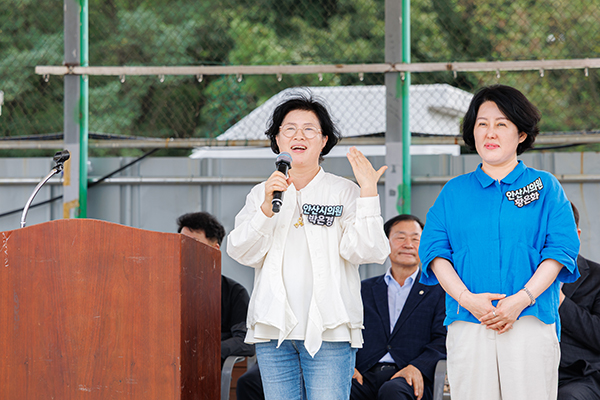안산 자율방범대 단원연합대 한마음체육대회 사진