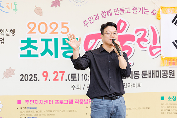 초지동 어울림 문화축제&단풍 플리마켓 사진