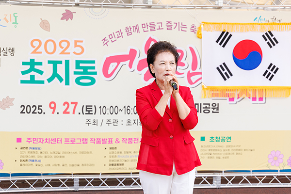 초지동 어울림 문화축제&단풍 플리마켓 사진