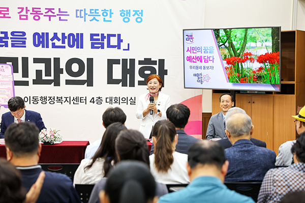 이동 주민과의 대회 사진