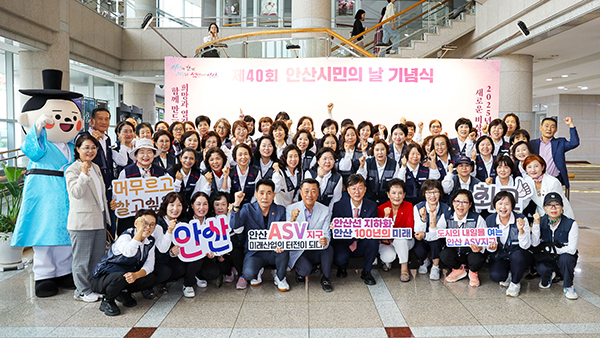 제40회 안산시민의 날 기념식 사진