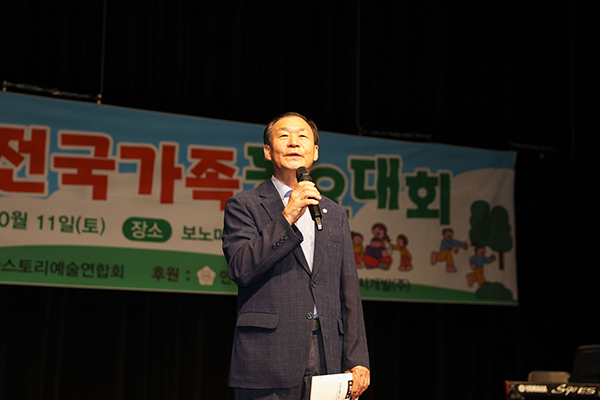 제12회 안산시 전국가족동요대회 사진