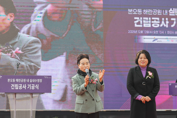 본오동 해란공원 내 실내수영장 건립공사 기공식 사진