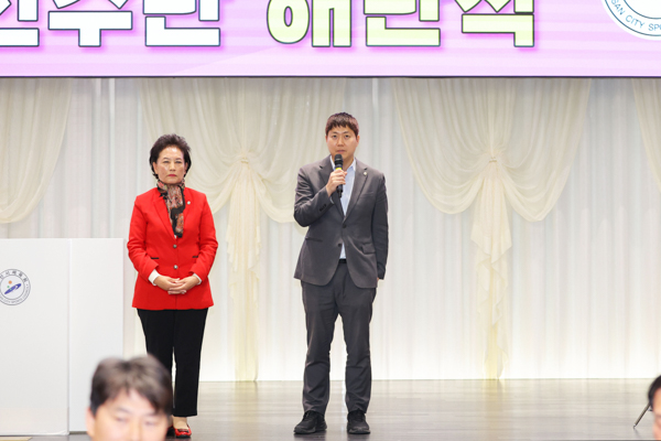 제36회 경기도생활체육대축전 및 제106회 전국체육대회 안산시 선수단 해단식 사진