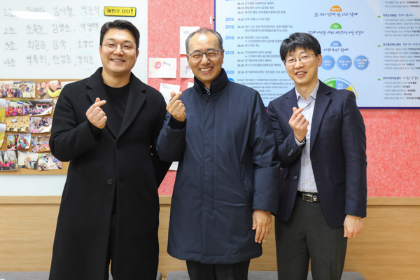 설명절맞이 복지시설 위문 사진