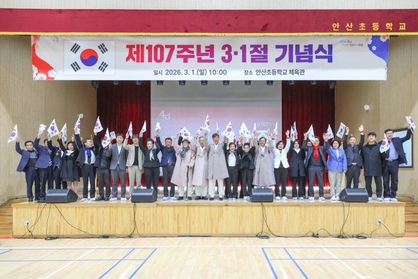 제107주년 3.1절 기념식 사진