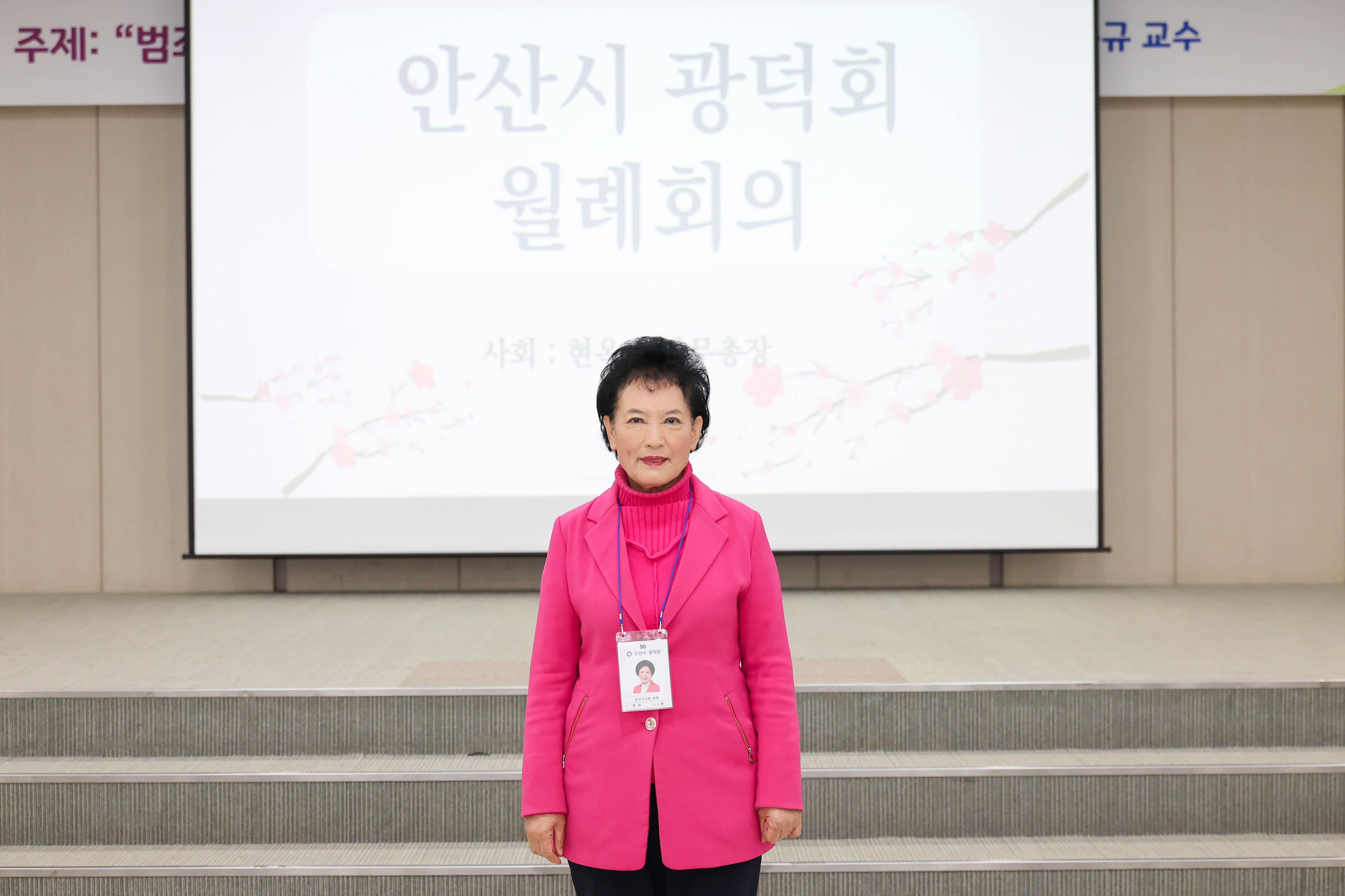 광덕회 3월 월례회 사진