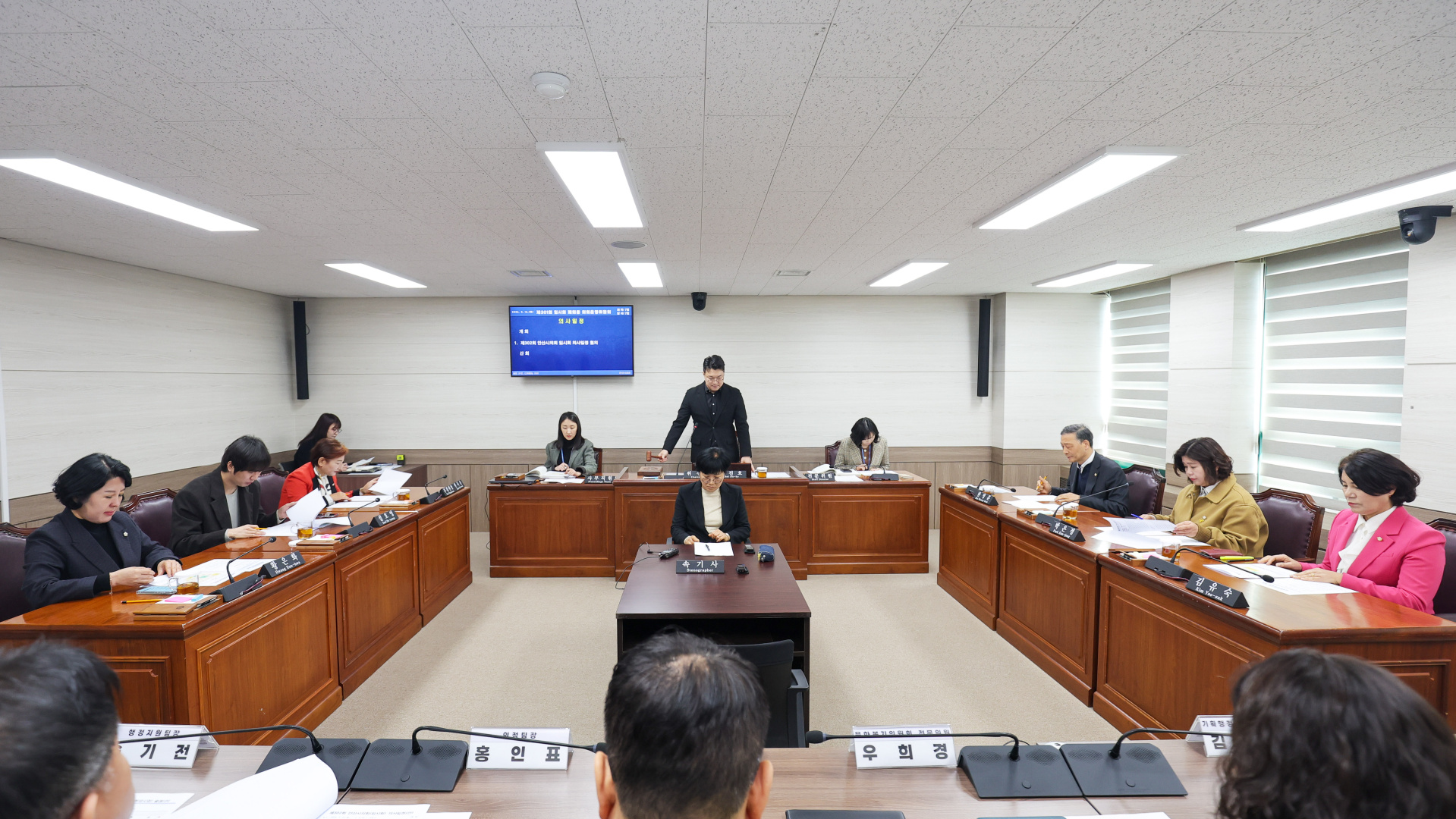 제301회 안산시의회 임시회 폐회 중 의회운영위원회 사진