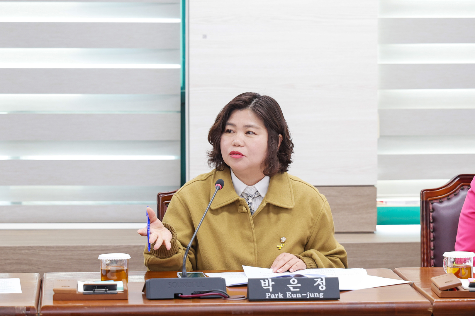 제301회 안산시의회 임시회 폐회 중 의회운영위원회 사진