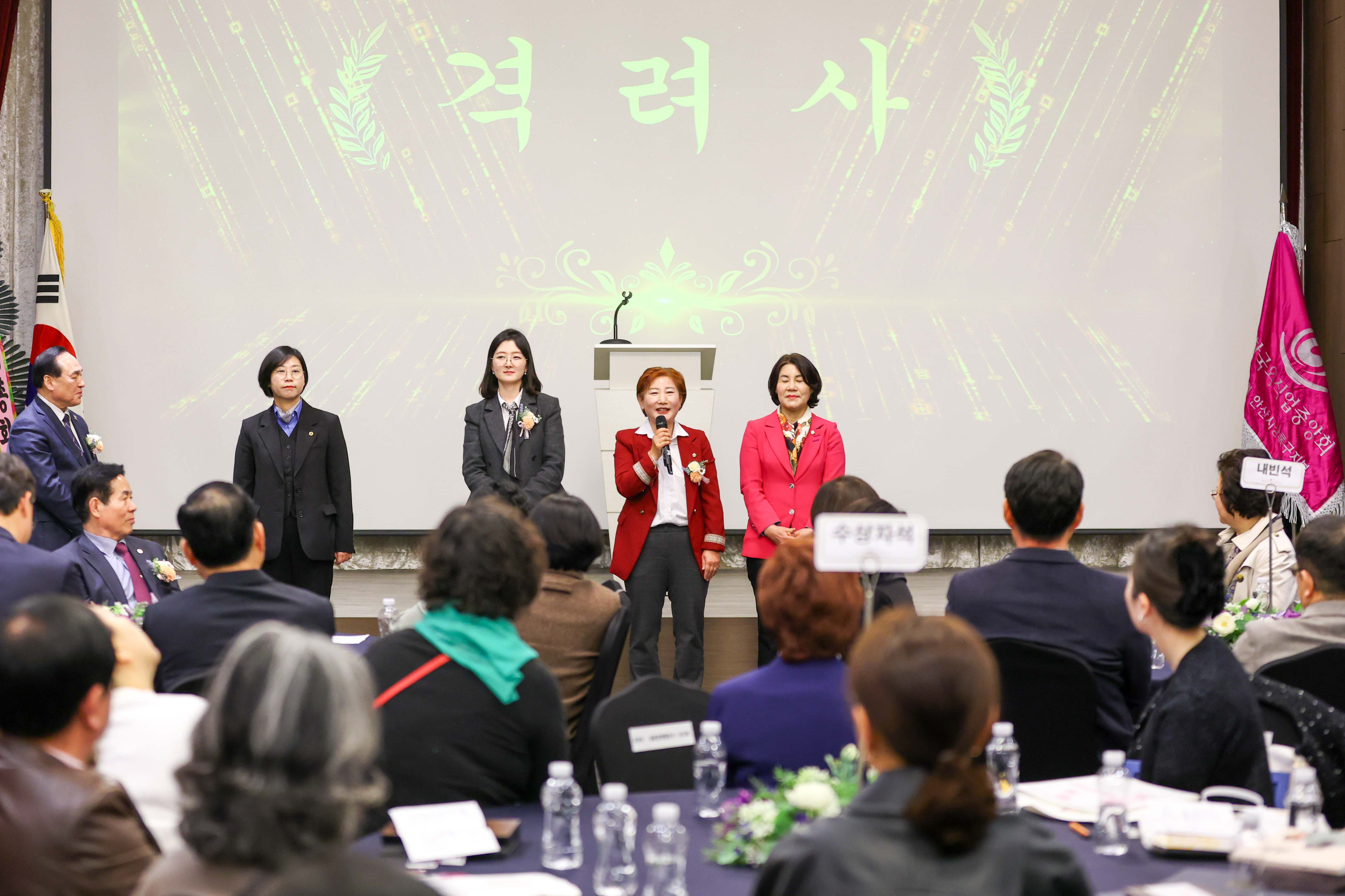 상록구 외식업지부 2026년 제22회 정기총회 사진