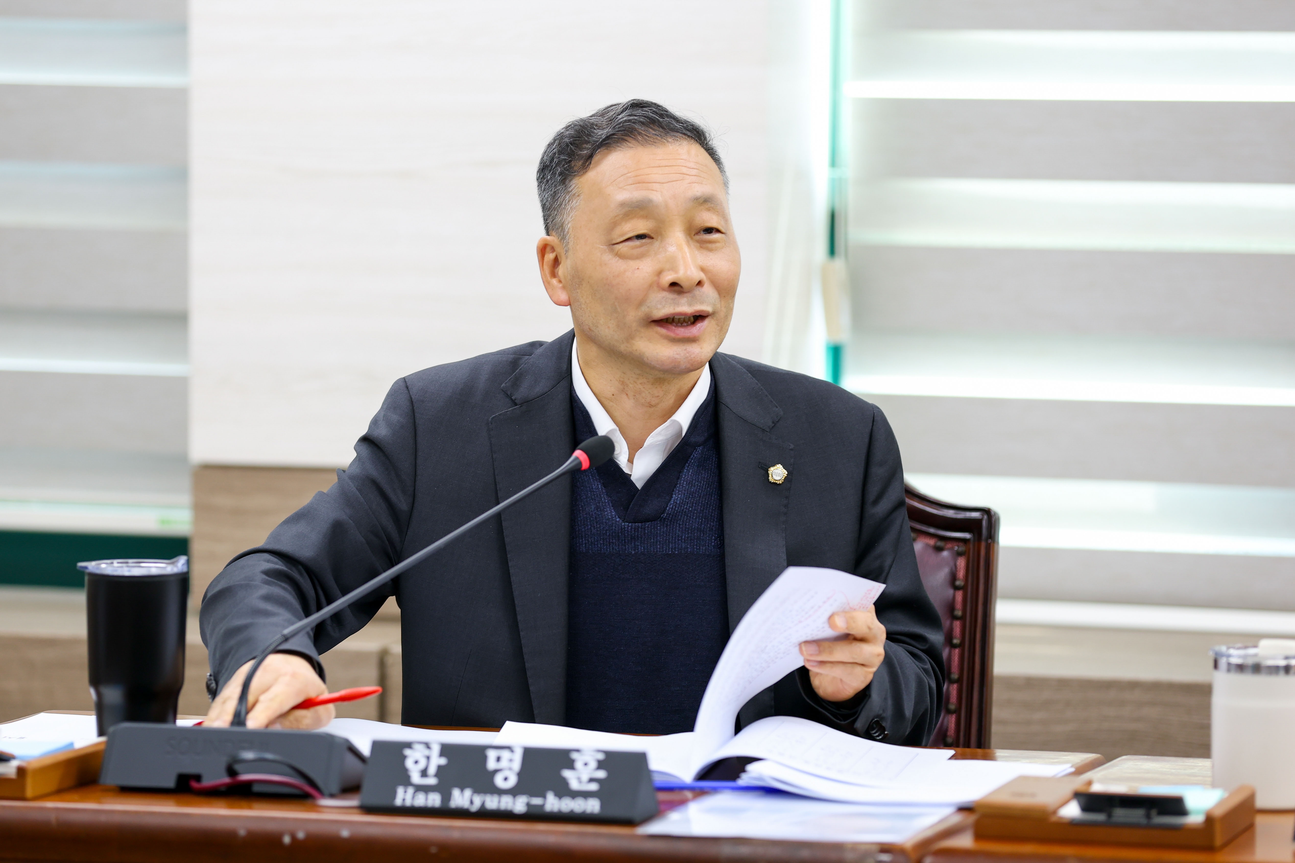 제302회 안산시의회 임시회 제1차 의회운영위원회 사진