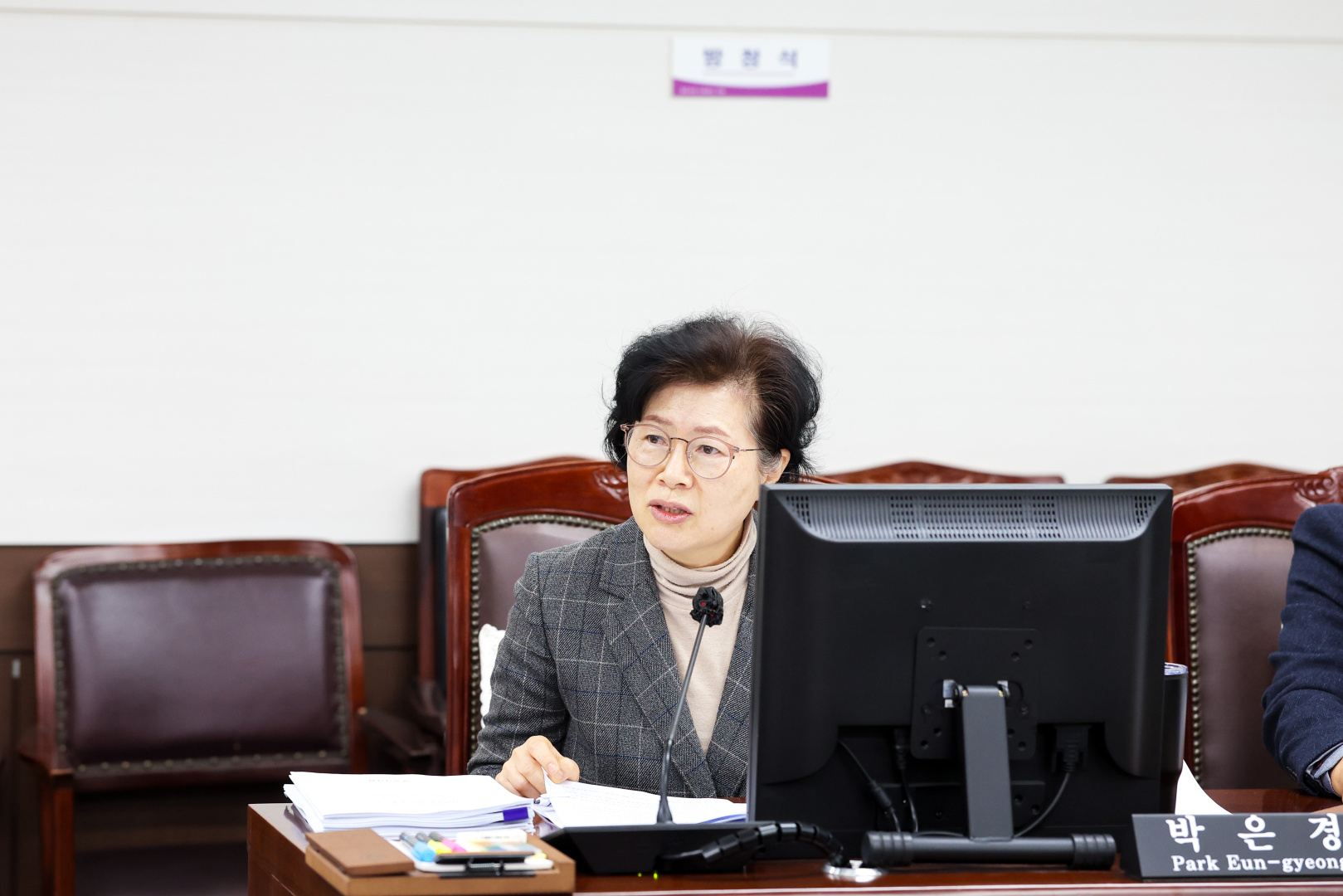 제302회 안산시의회 임시회 기획행정위원회 사진