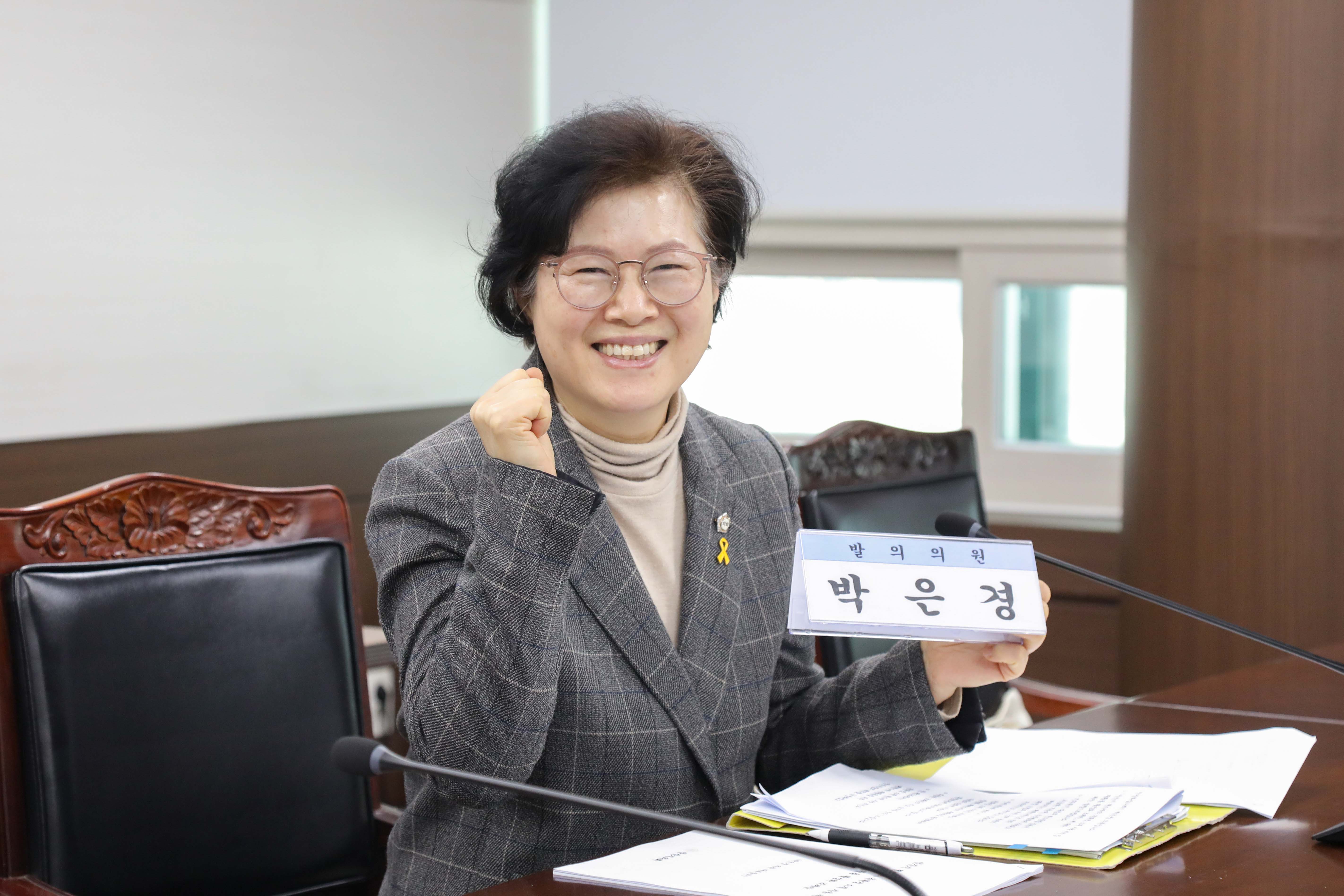 제302회 안산시의회 임시회 제1차 도시환경위원회 사진