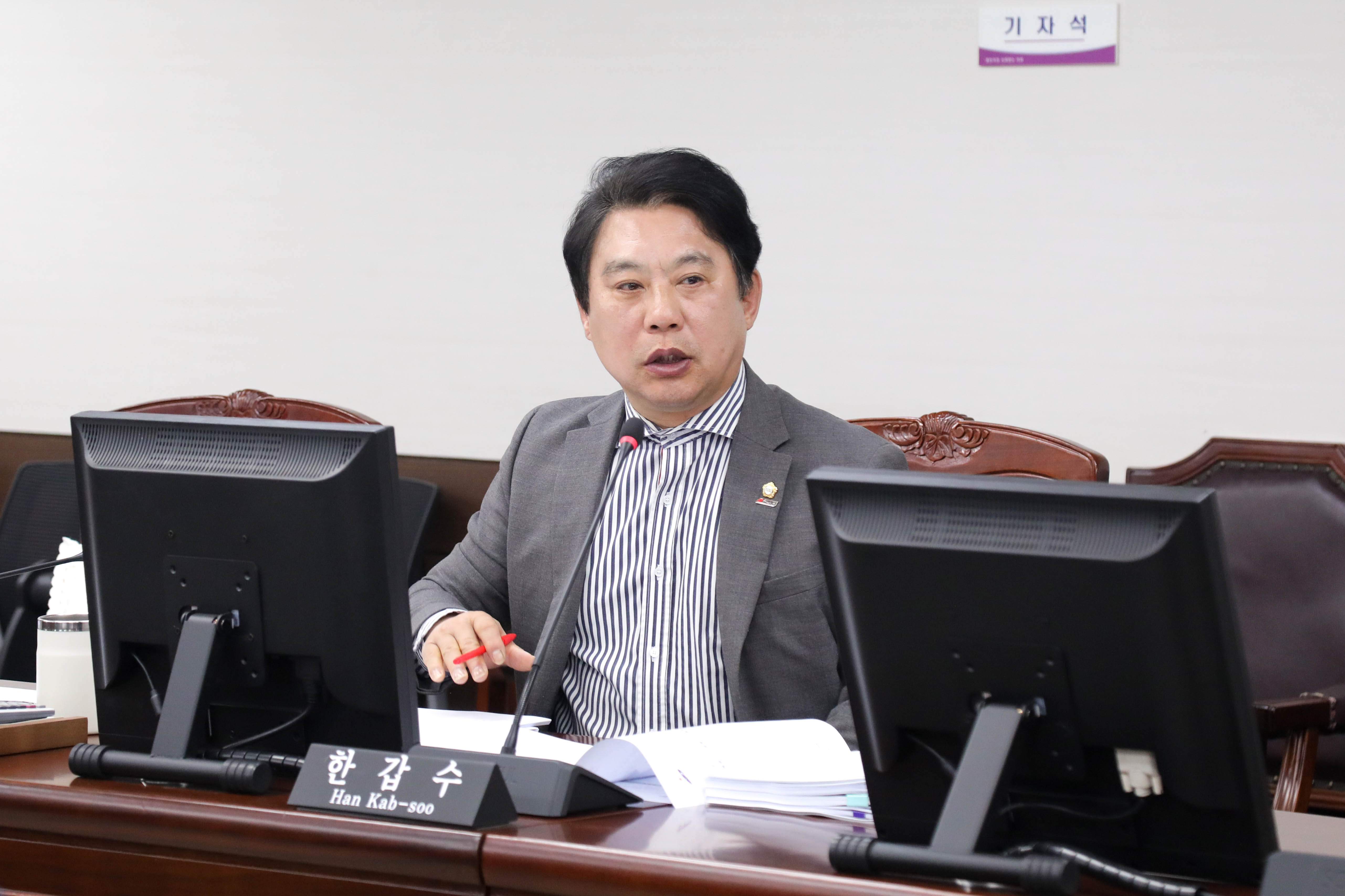 제302회 안산시의회 임시회 제1차 도시환경위원회 사진