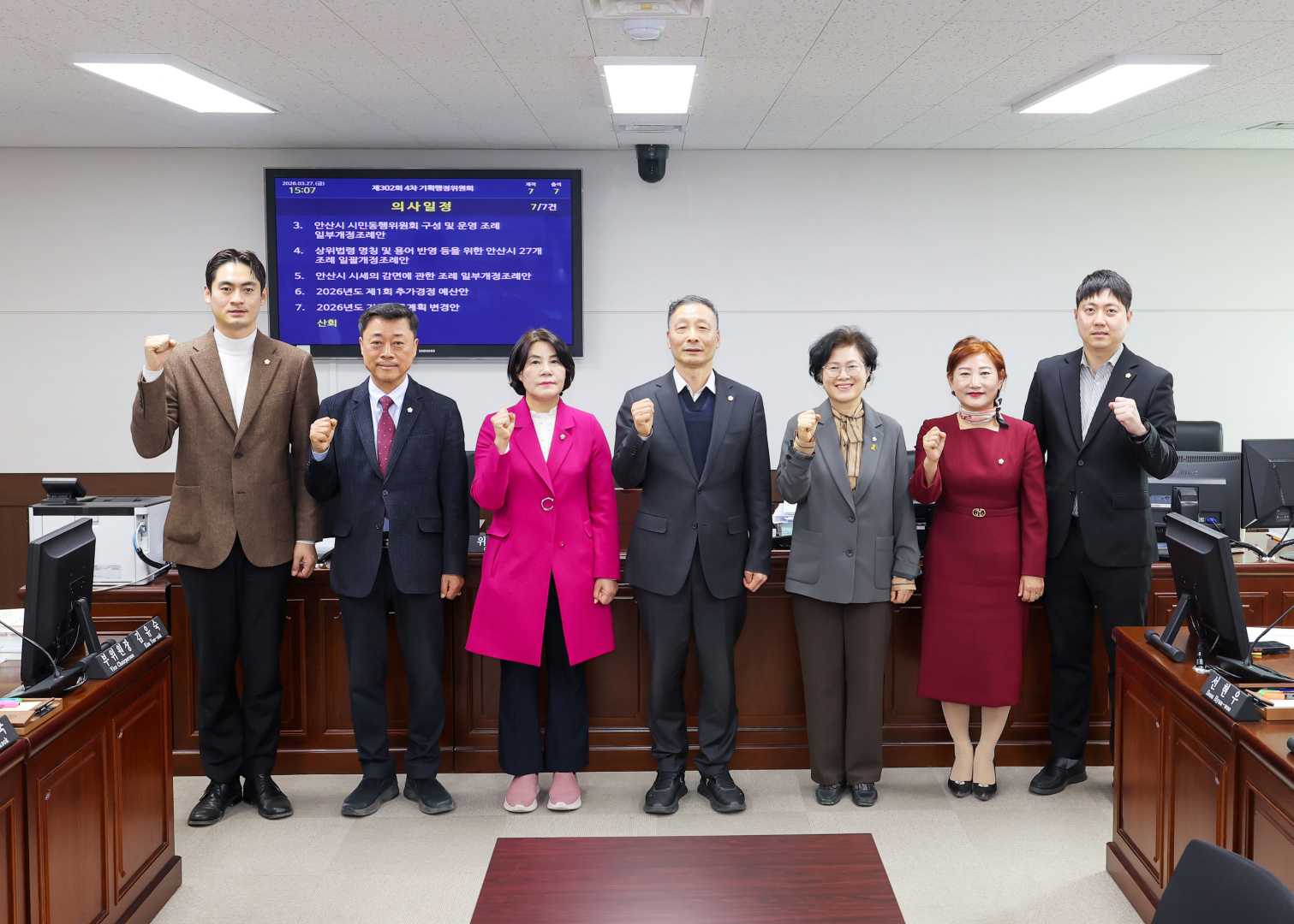 제302회 안산시의회 임시회 기획행정위원회 사진