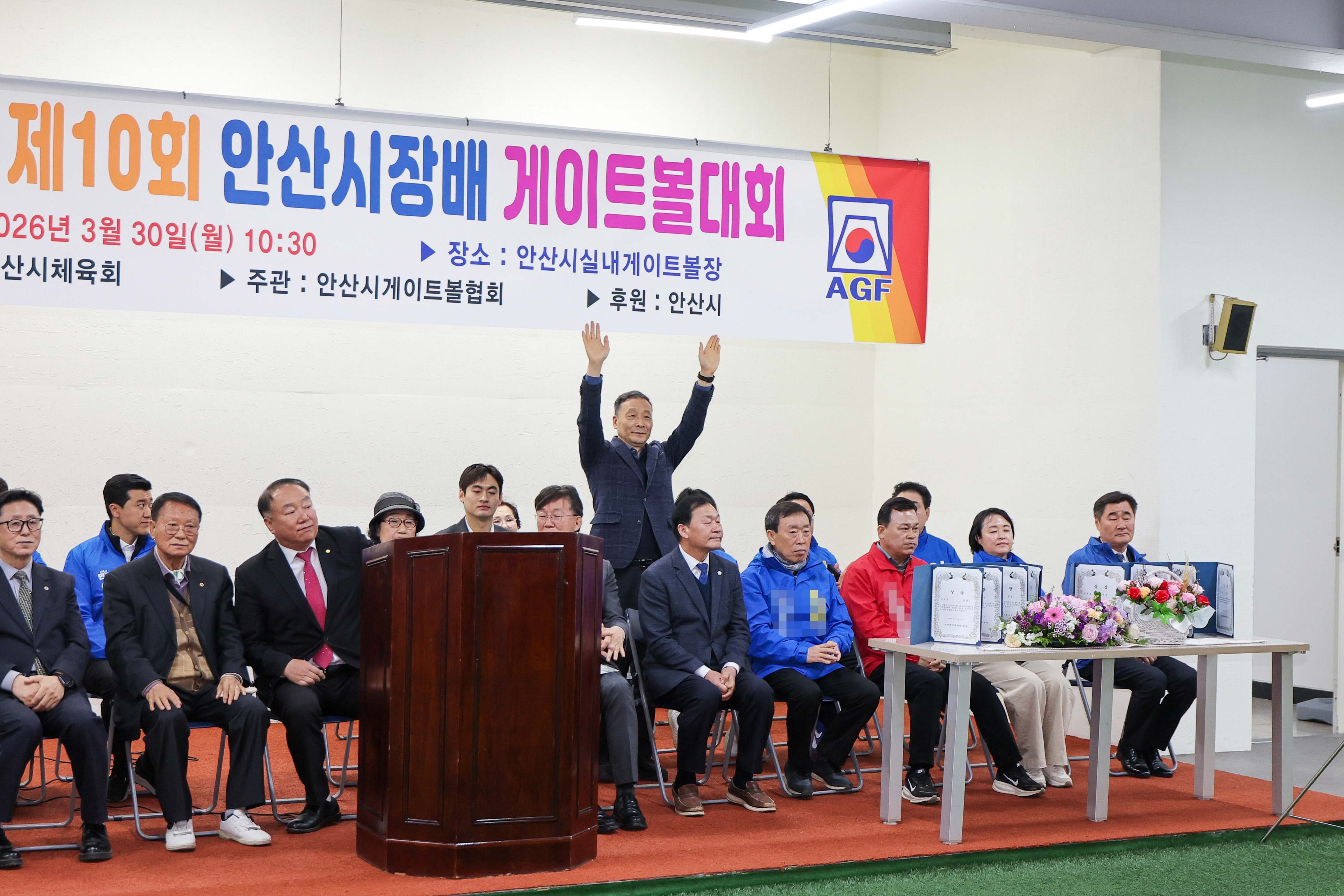2026년 제10회 안산시장배 게이트볼대회 사진