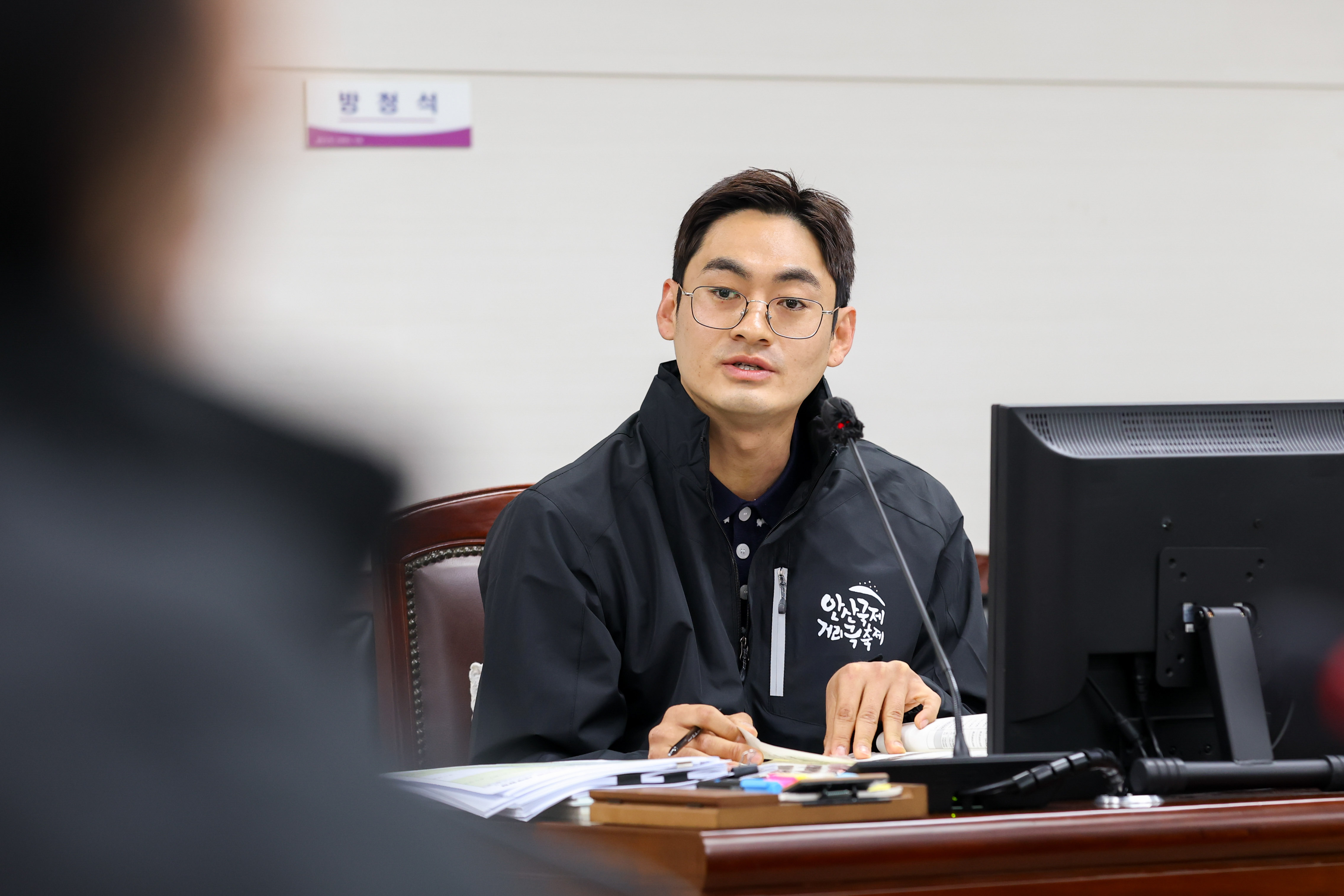 제302회 임시회 제3차 예산결산특별위원회 사진