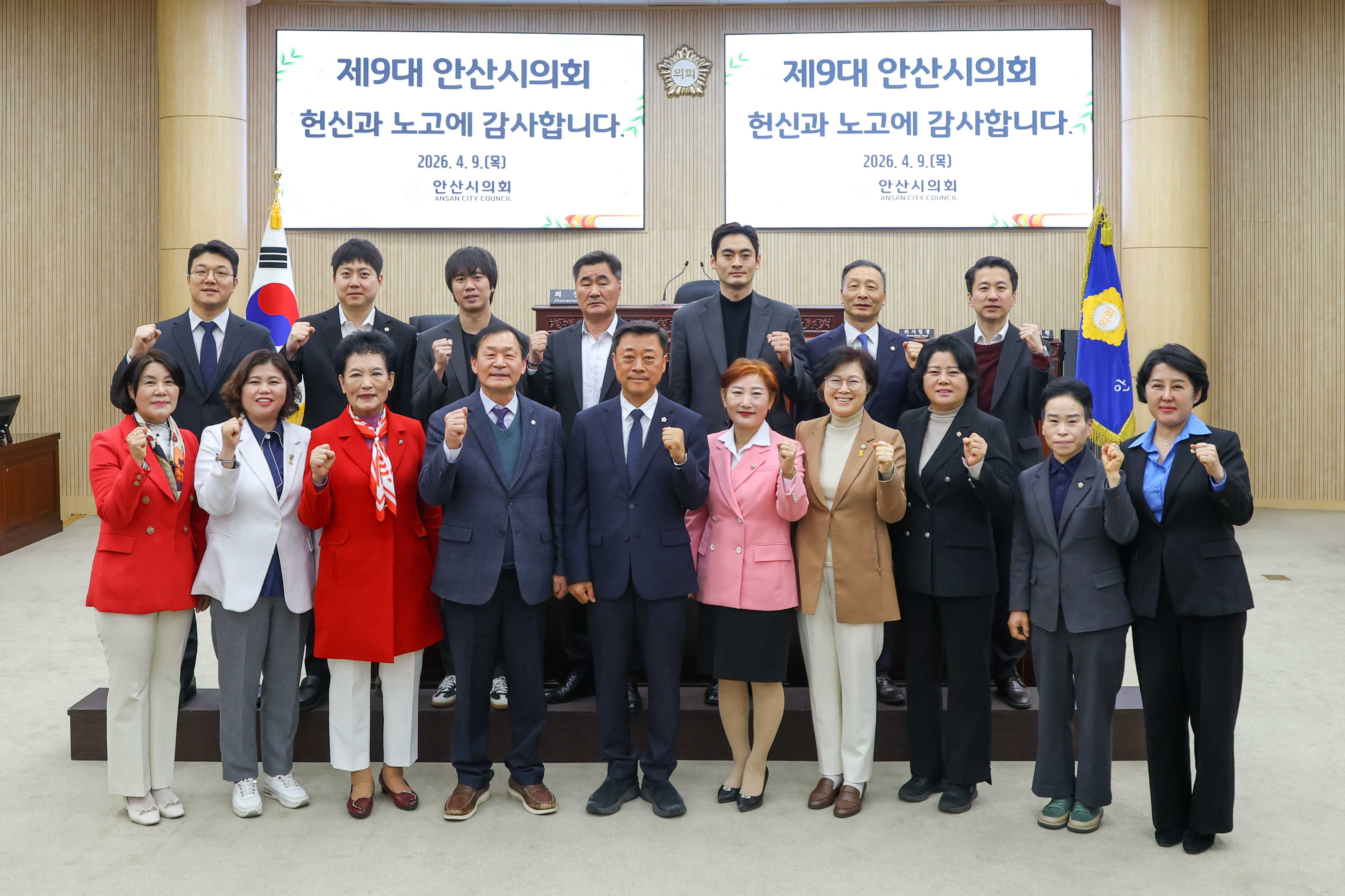 제302회 임시회 제3차 본회의 사진