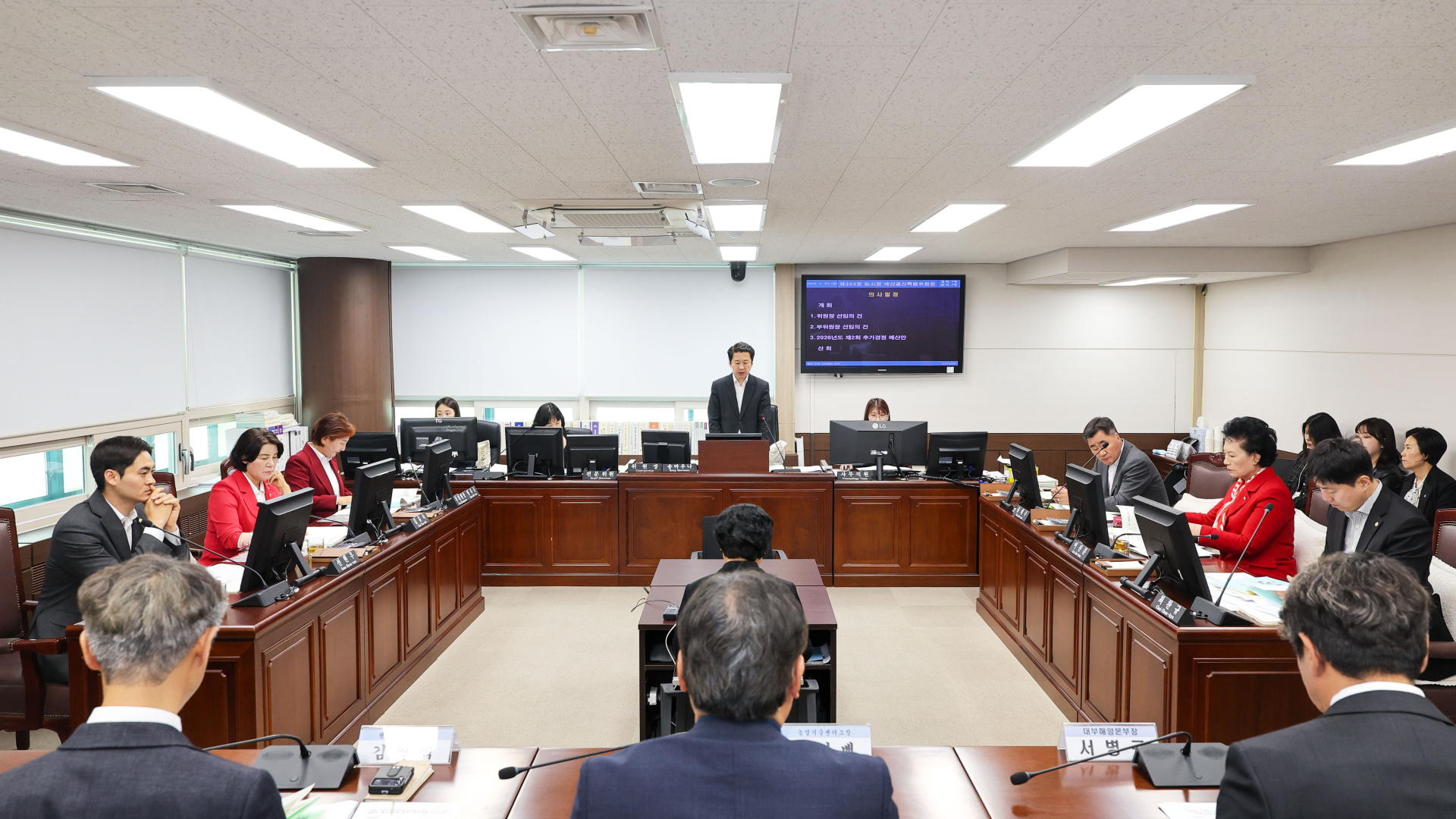 제303회 안산시의회 임시회 예산결산특별위원회 사진