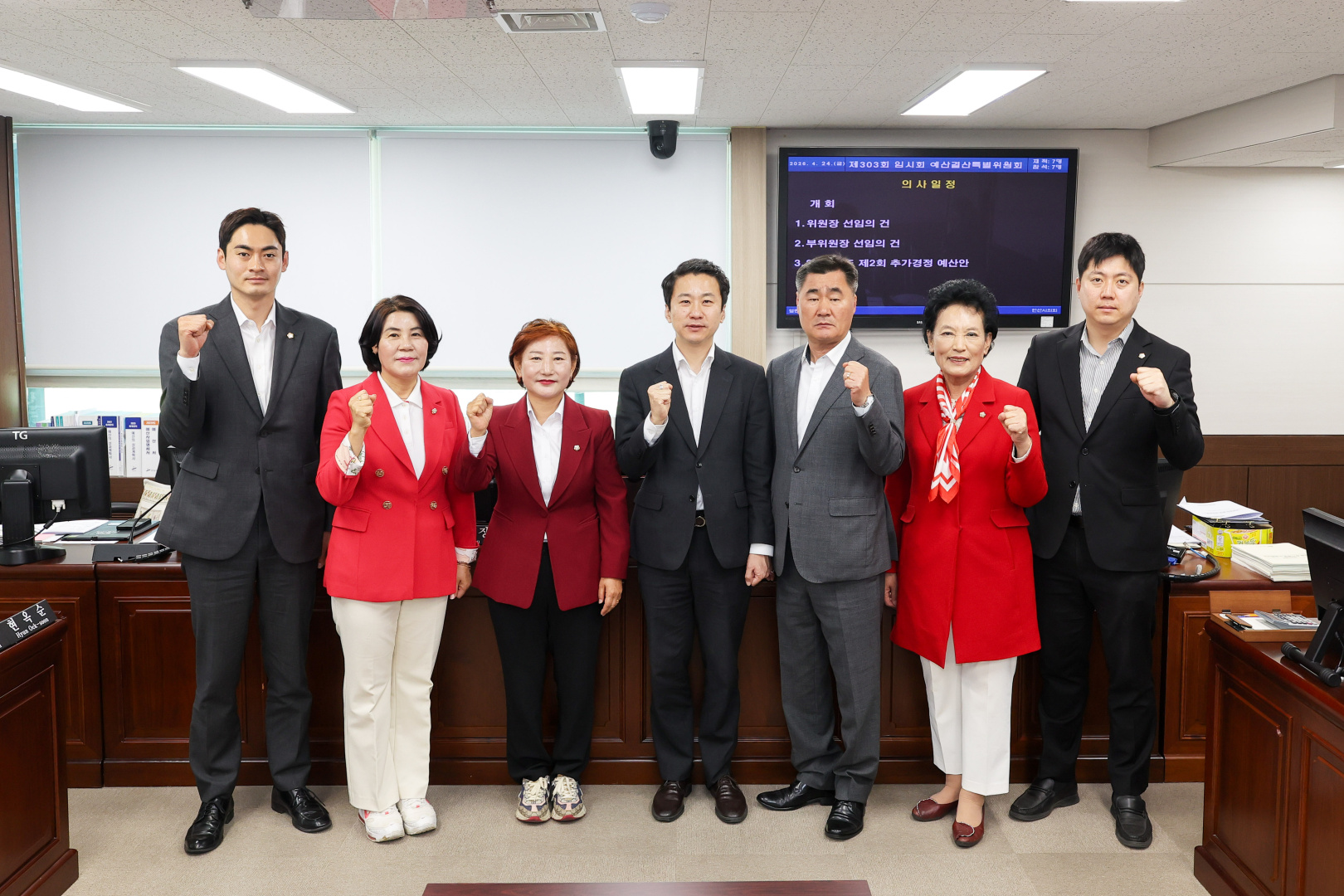 제303회 안산시의회 임시회 예산결산특별위원회 사진