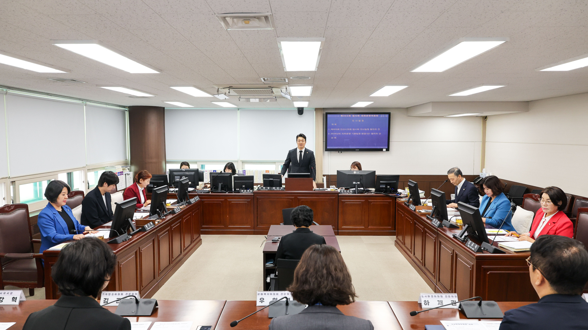 제303회 안산시의회 임시회 의회운영위원회 사진