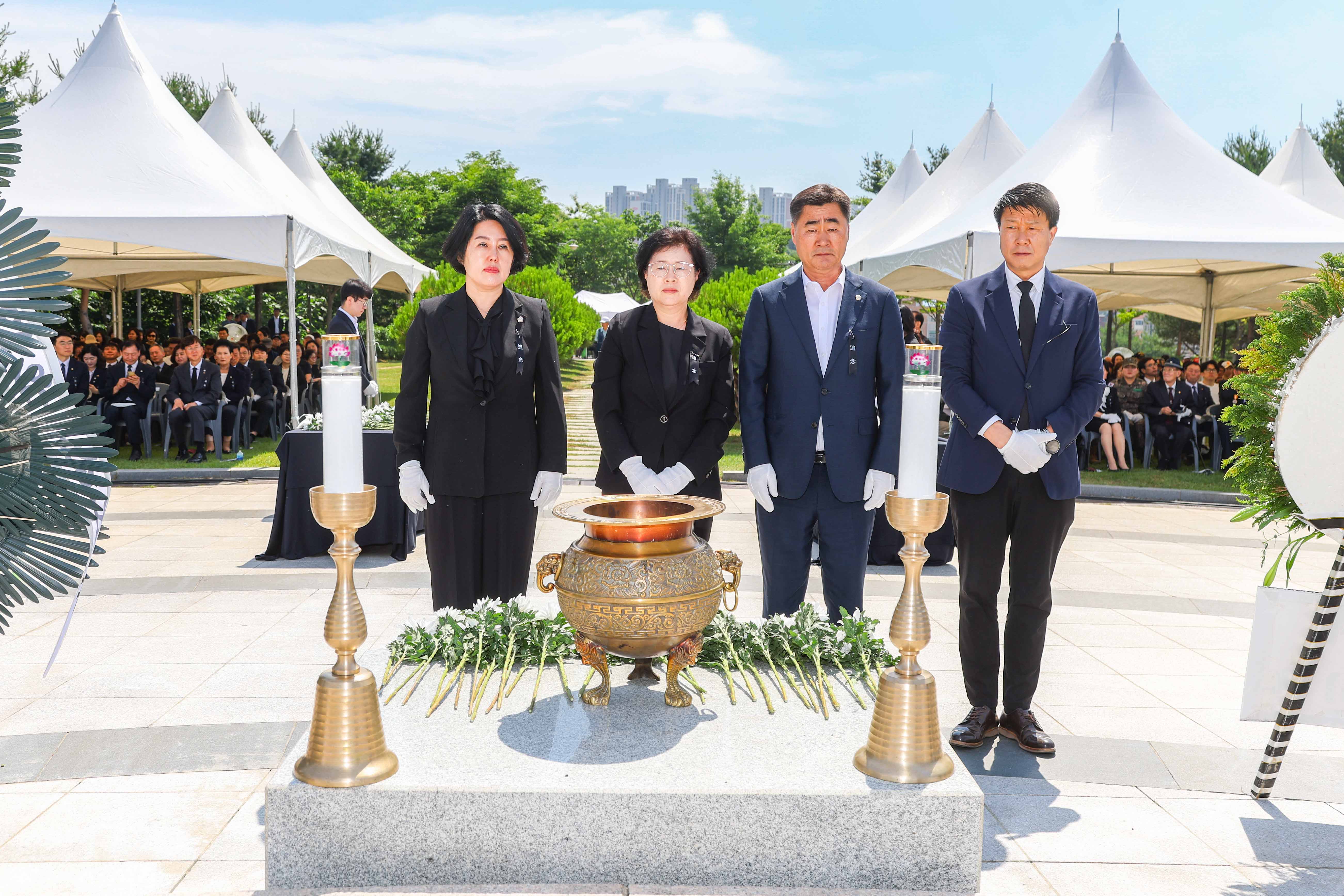 제71회 현충일 추념식 사진