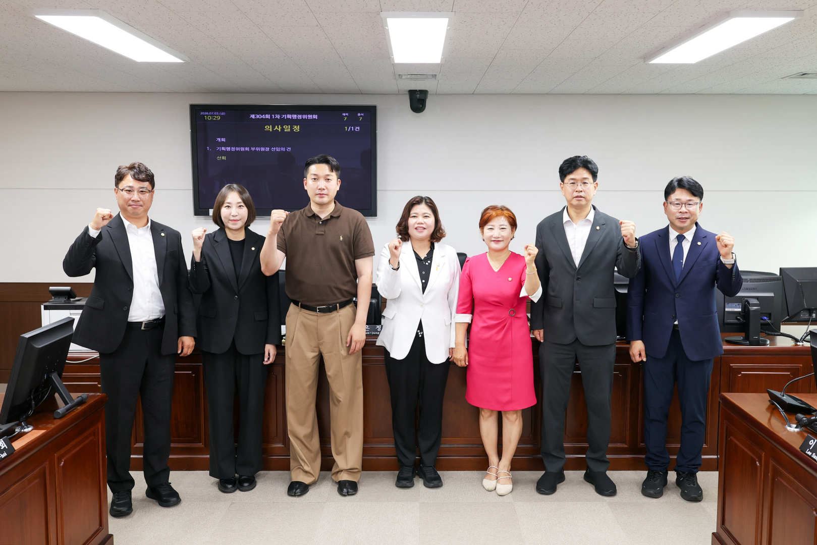 제304회 안산시의회 임시회 기획행정위원회 사진