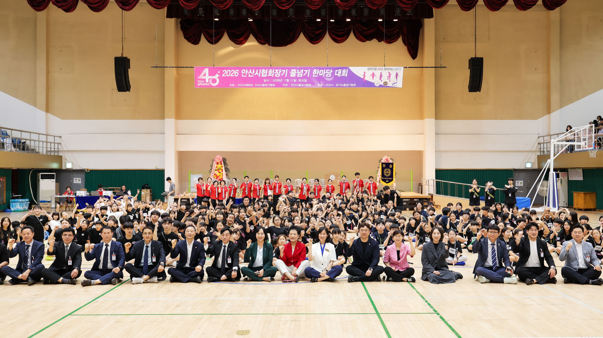 2026 안산시협회장기 줄넘기 한마당대회 사진