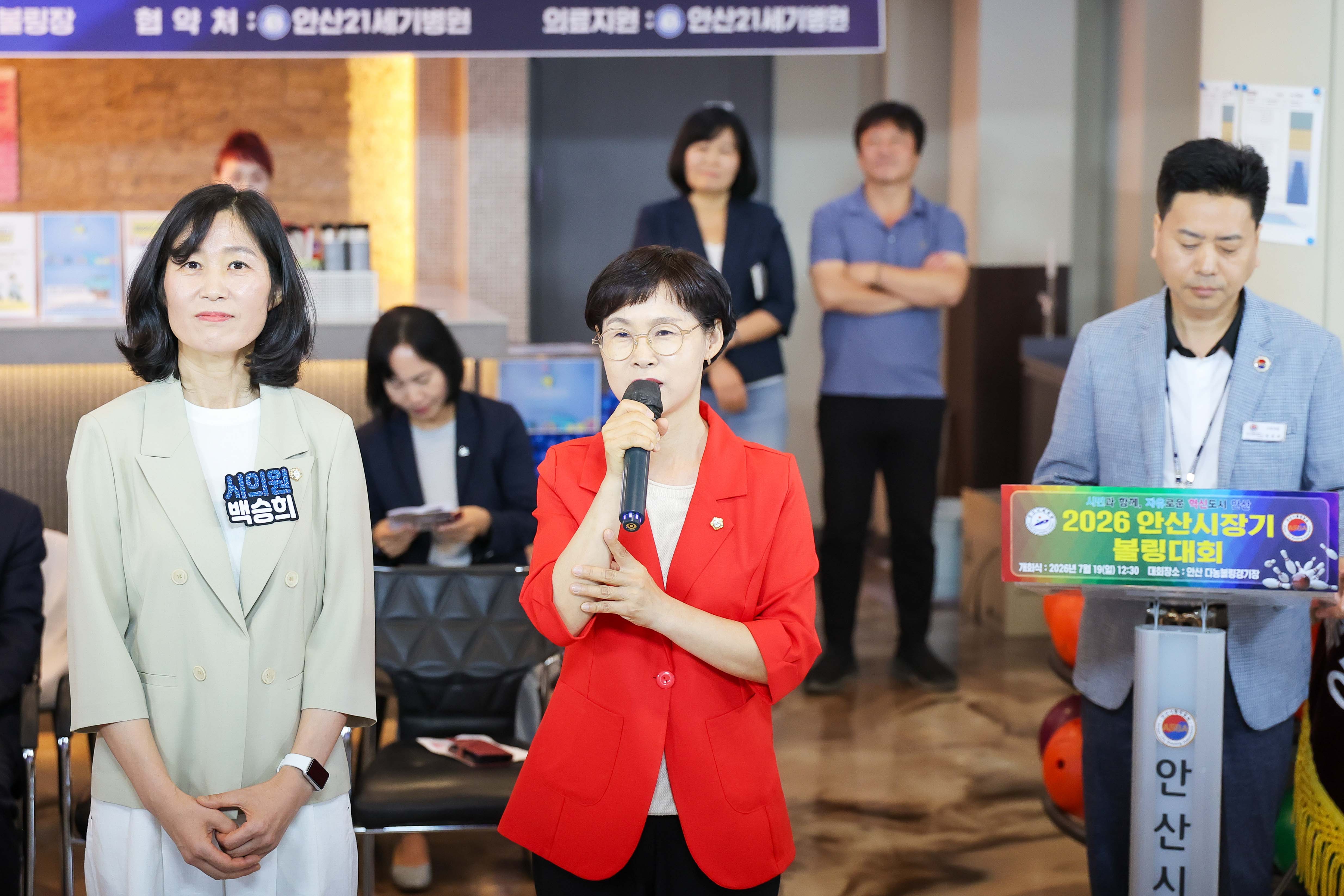 2026 안산시장기 볼링대회 사진