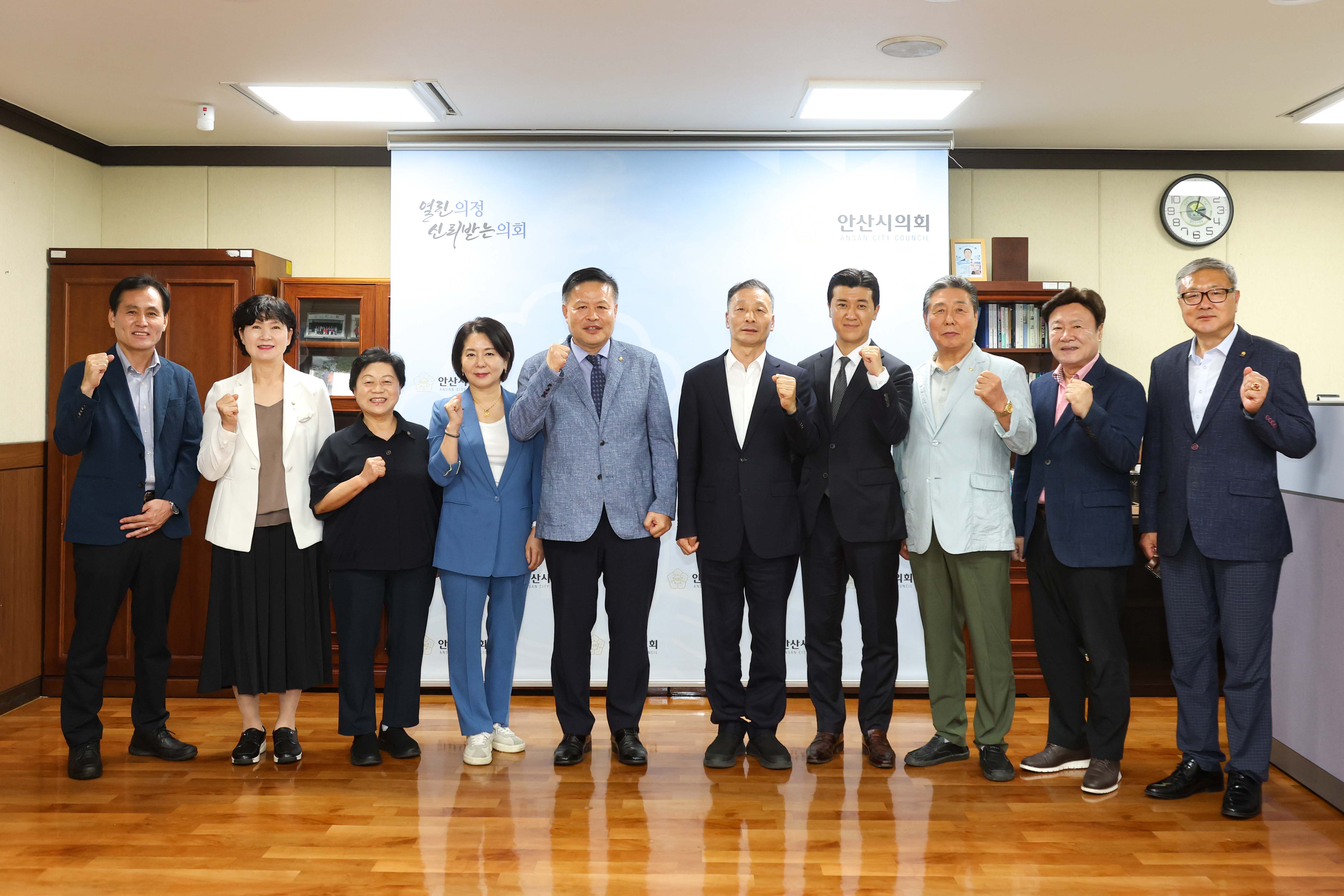 민주평화통일자문회의 안산시협의회 임원 간담회 사진