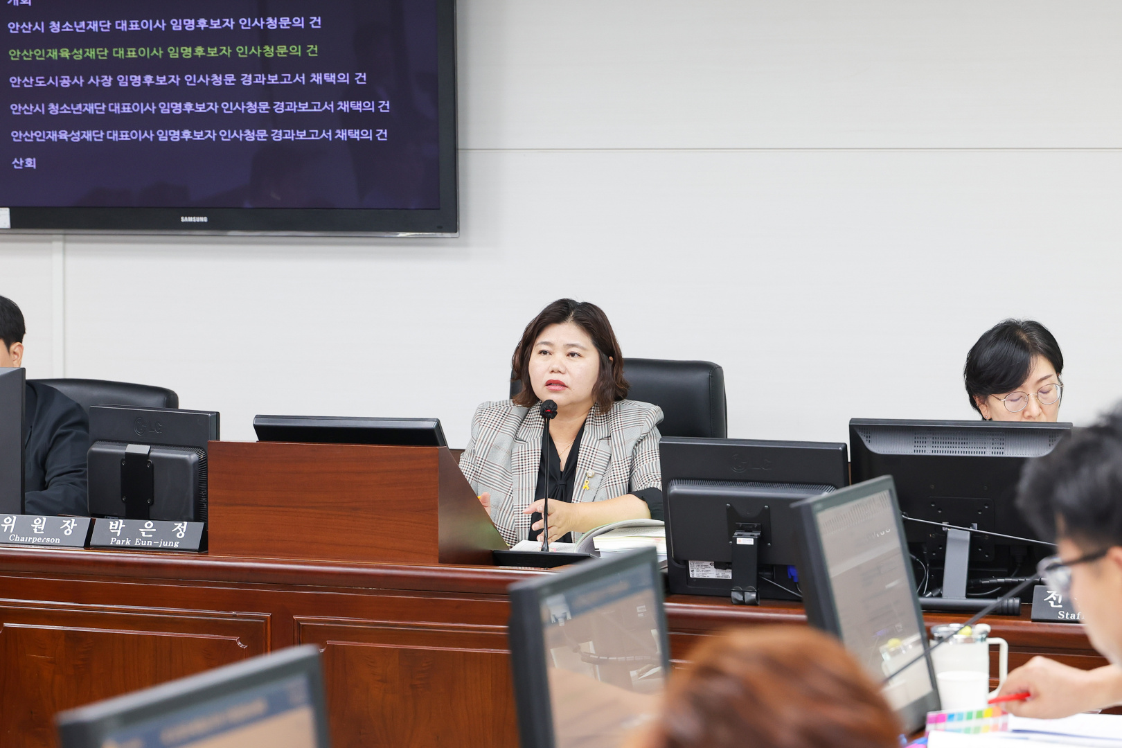 제305회 안산시의회 임시회 폐회중 기획행정위원회 사진