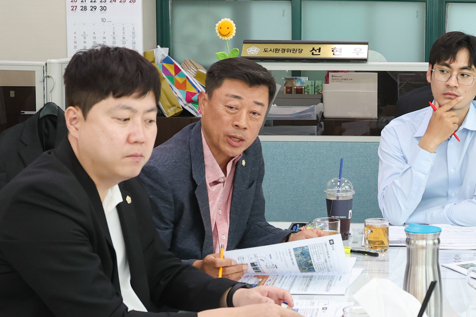 제10대 전반기 도시환경위원회 제2차 간담회 사진