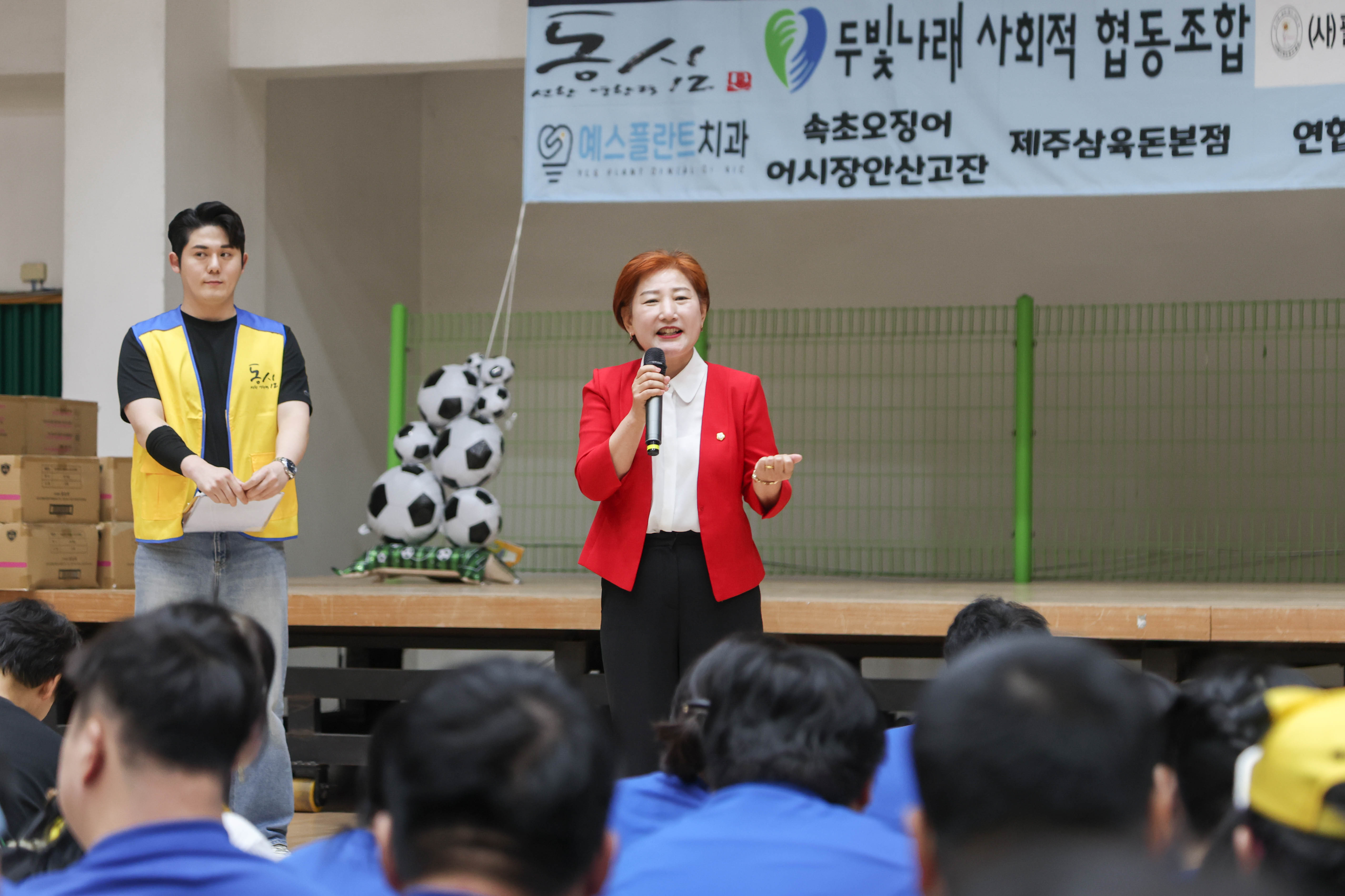제3회 성인발달장애인 같이가치 체육대회 사진