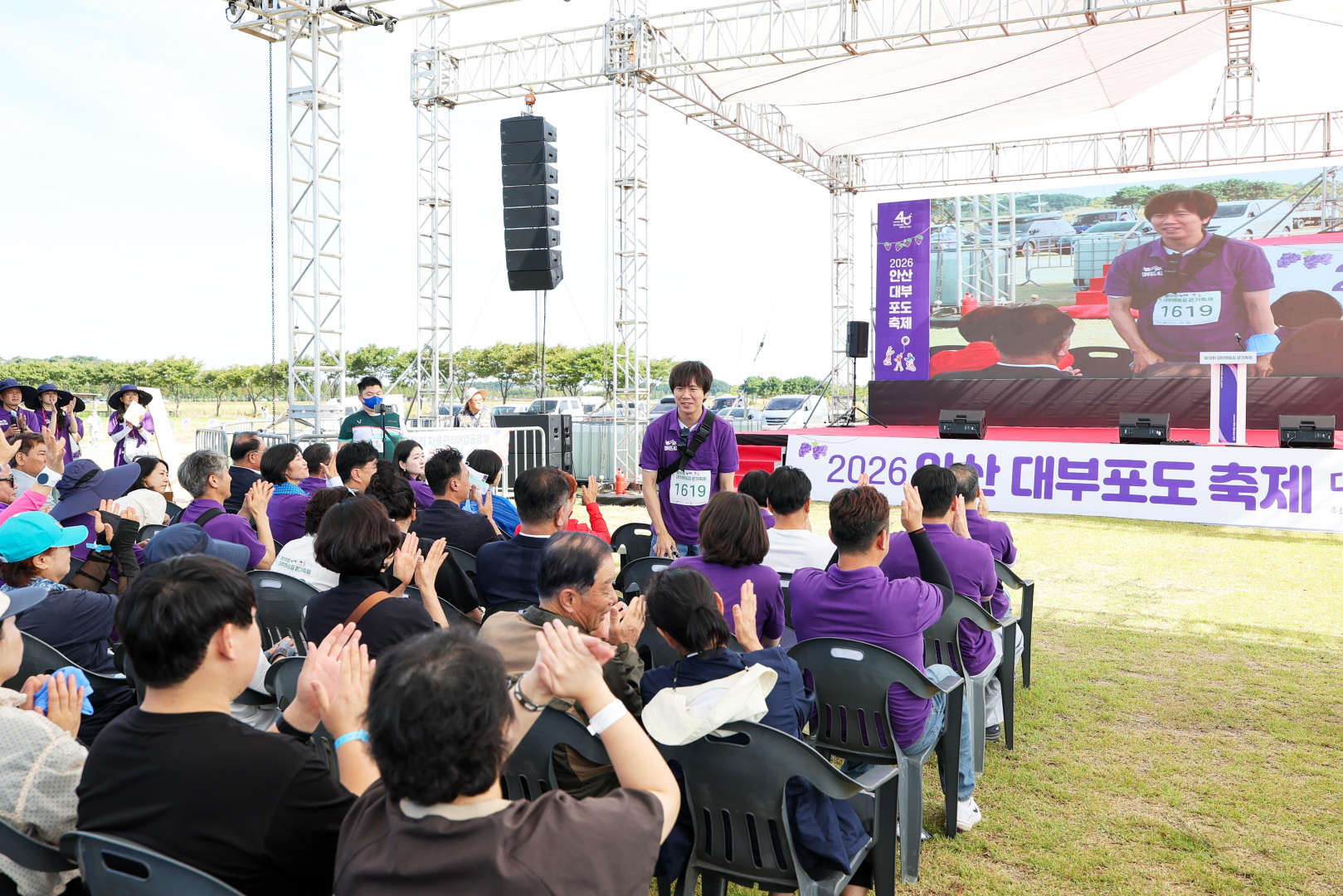 제10회 대부해솔길 걷기축제 사진