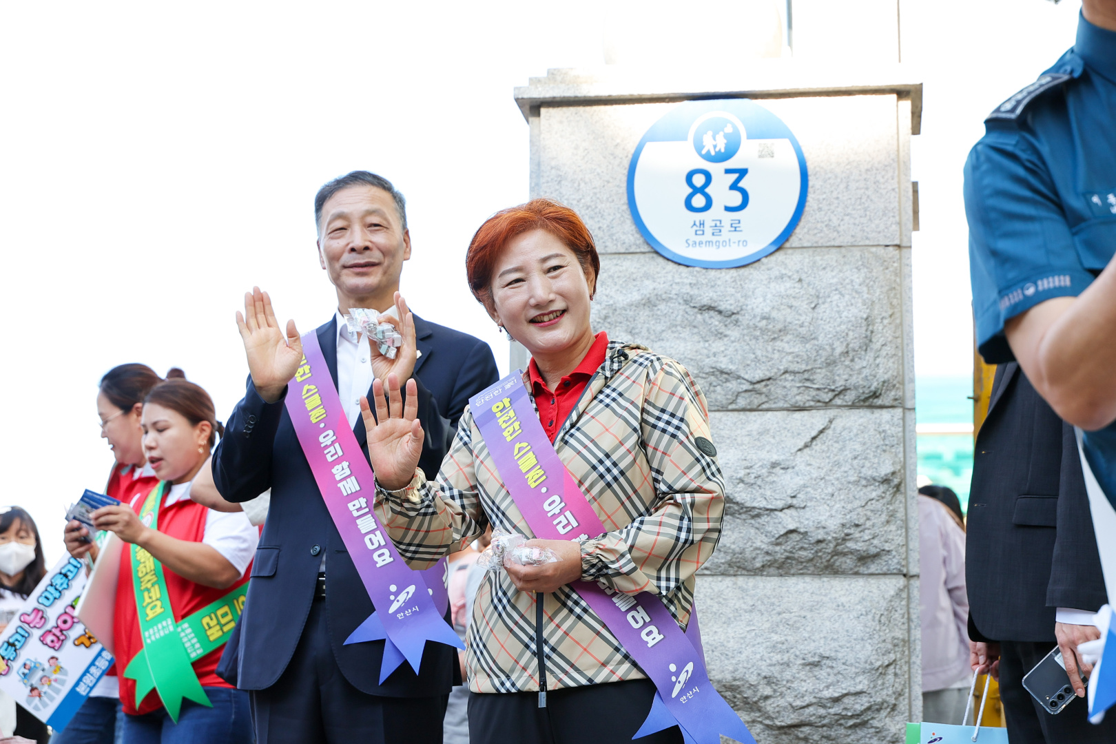 상록녹색어머니회와 함께하는 본원초 교통안전 캠페인 사진