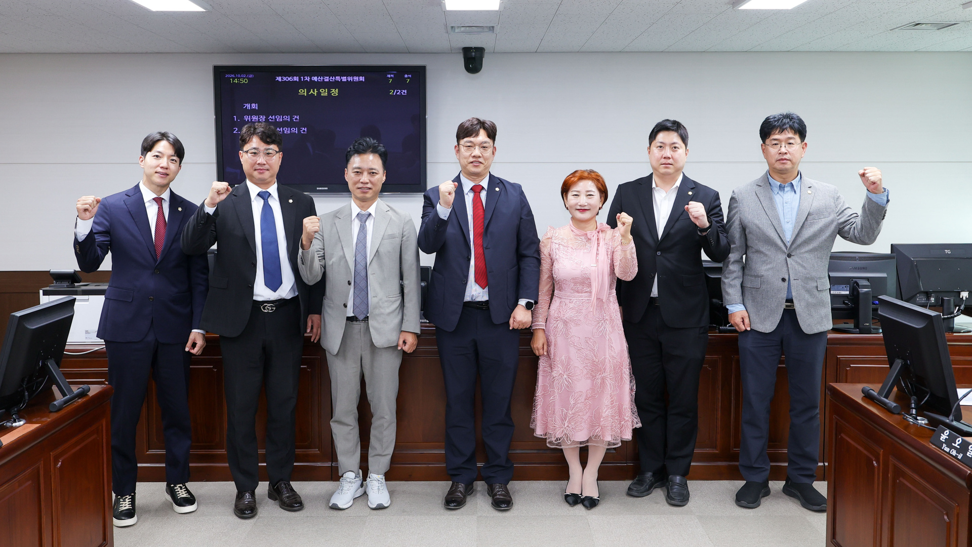 제306회 안산시의회 제1차 정례회 제1차 예산결산특별위원회 사진