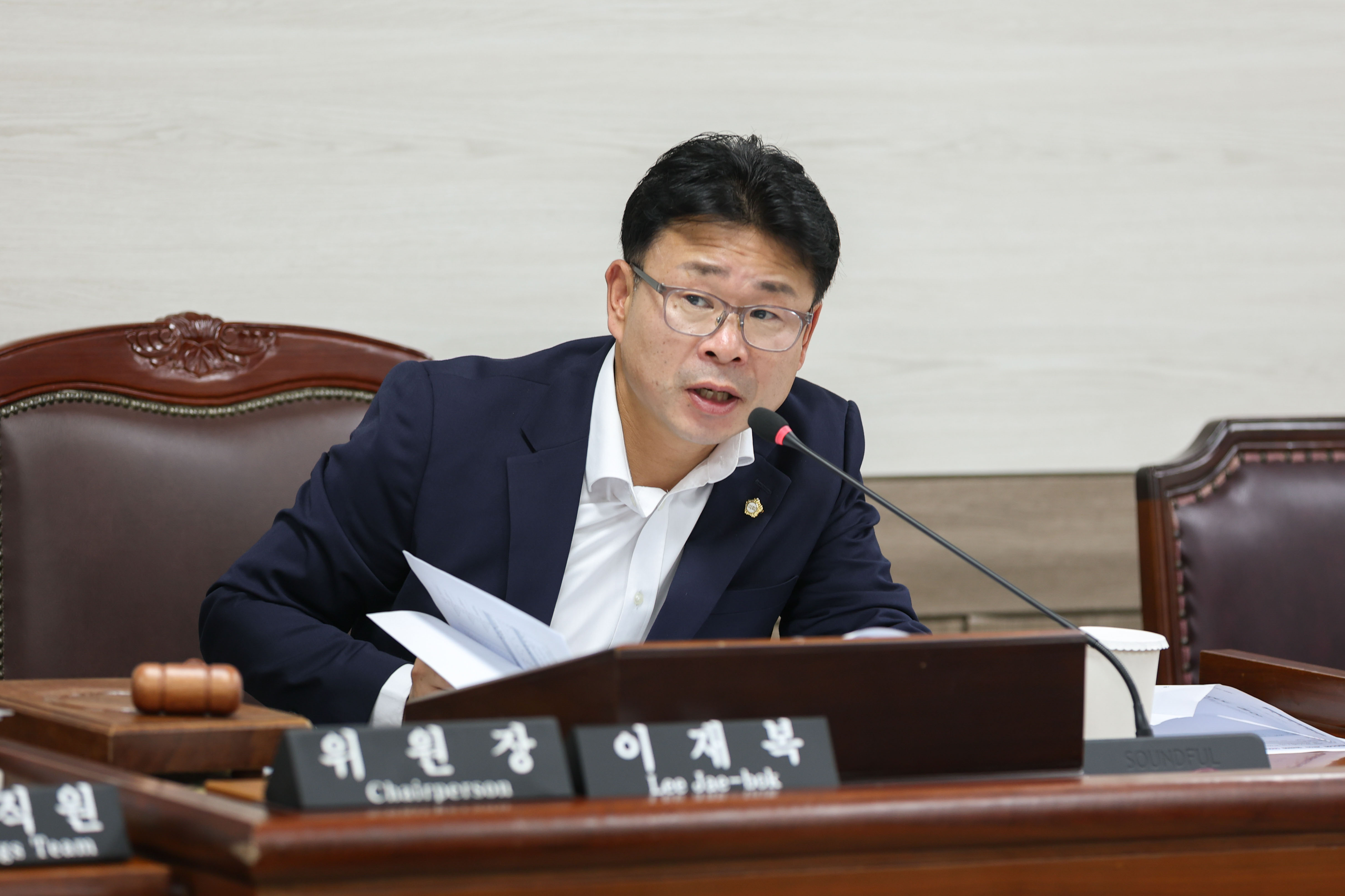 제306회 안산시의회 제1차 정례회 의회운영위원회 사진